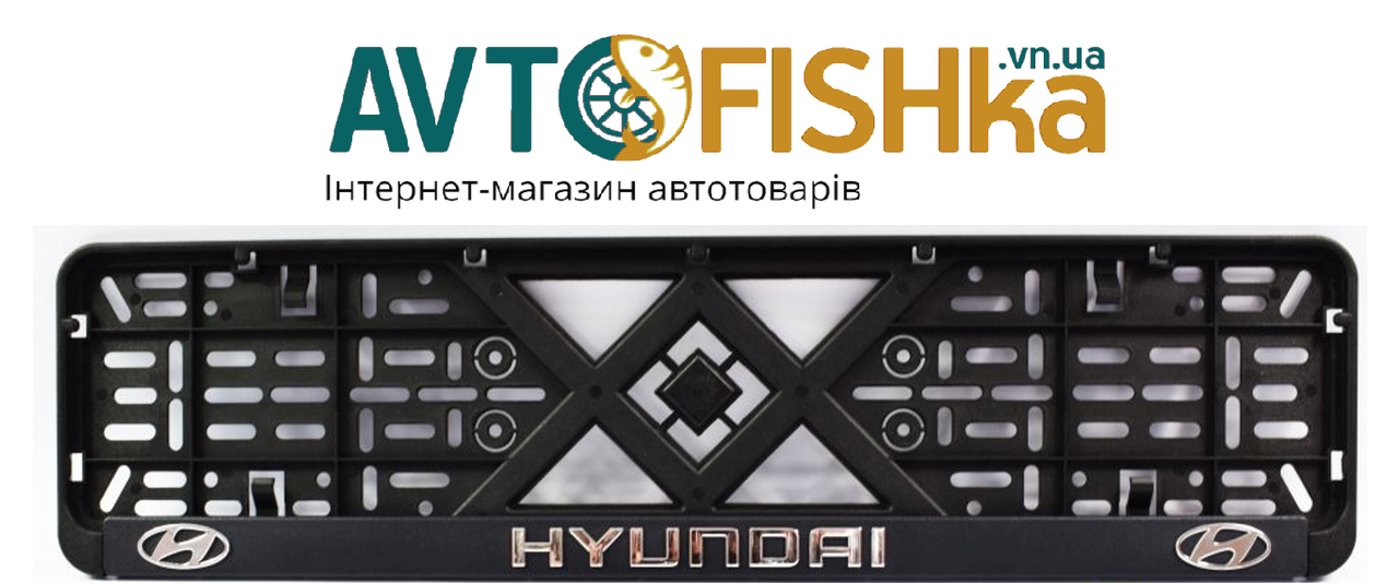 Рамка під номер хром. напис "Eurotermix" Hyundai