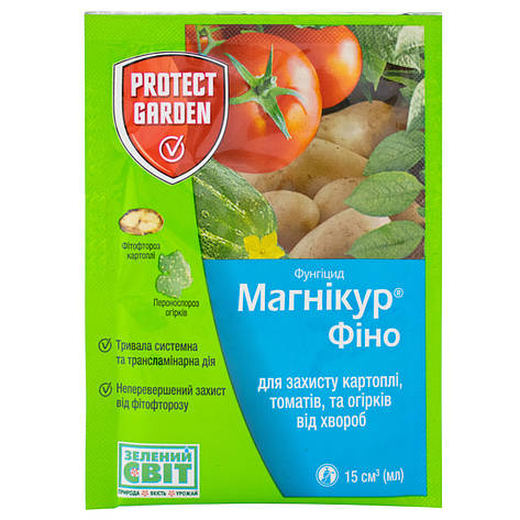 Магникур Фіно (Інфініто) фунгіцид 15мл, BAYER, фото 1