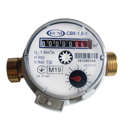 Лічильник для холодної води Комунар СВК-1,6-1 DN15, фото 1