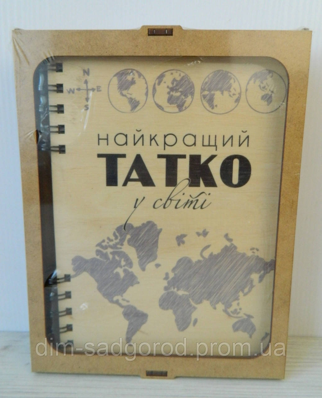 Блокнот дерев'яний Найкращий тато в світі Блокнот деревянный Лучший папа в мире