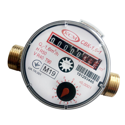 Лічильник для гарячої води Комунар СВК-1,6-1 DN15, фото 1