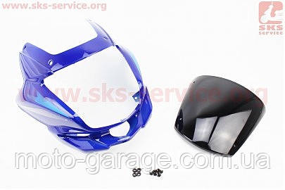 Обтікач фари Viper V150A, Geon Pantera 150,Musstang MT200-6, Musstang MT150-6, Синій + Вітровик