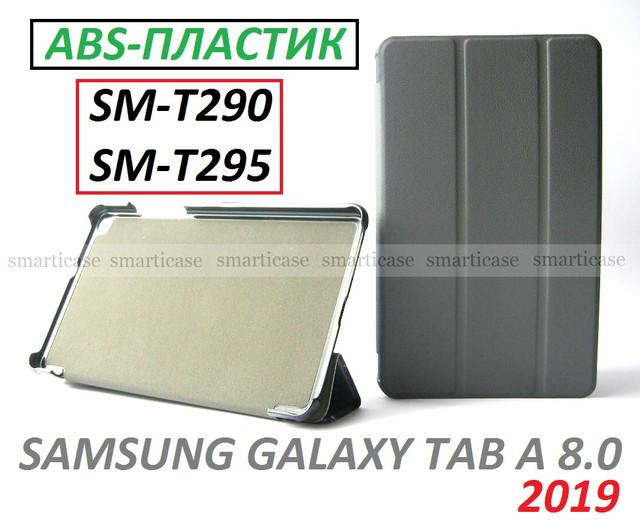 купити чохол на Samsung Galaxy Tab A 8.0 2019 Silver