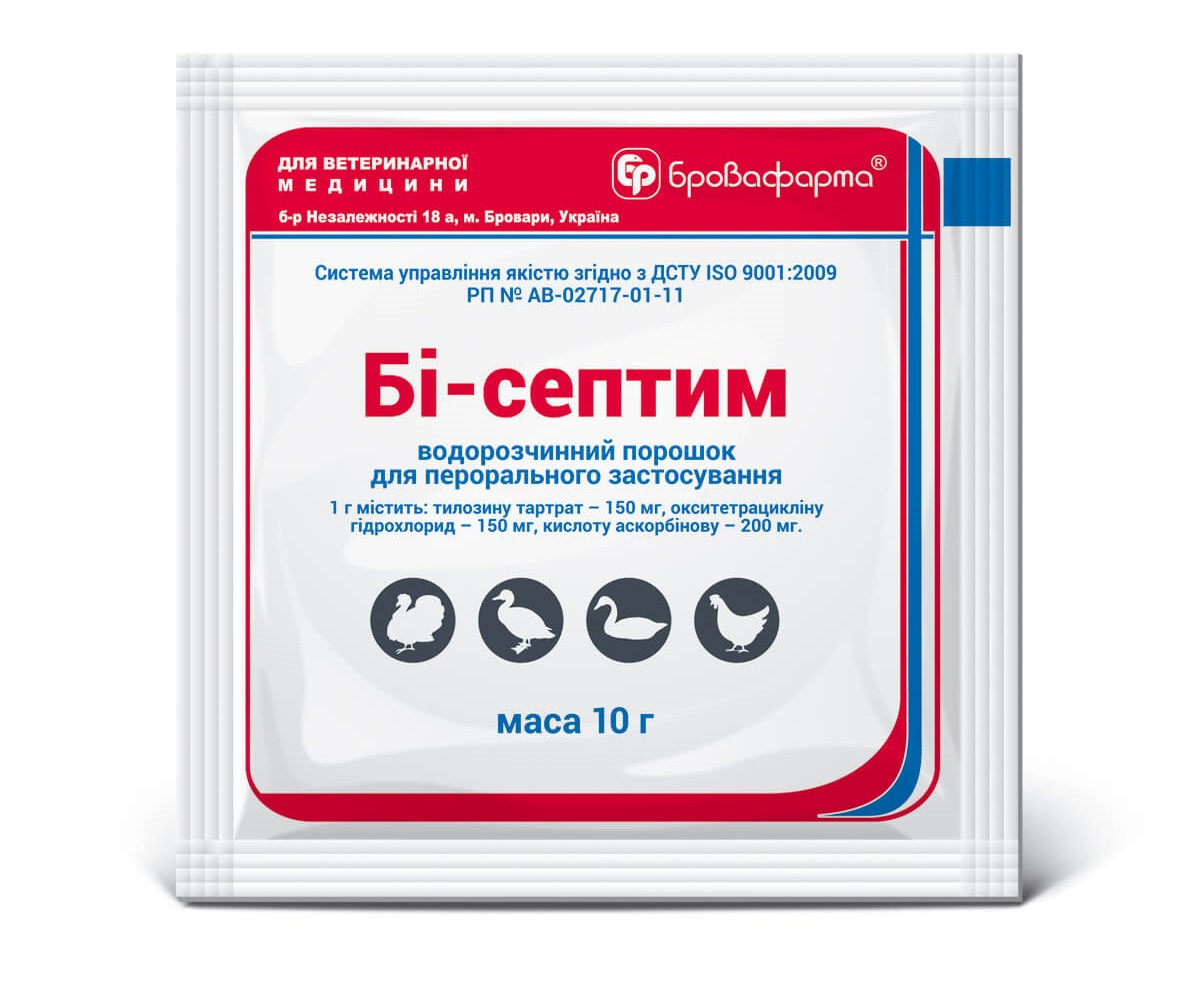 Бі-септим 10 г