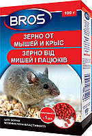 Зерно від мишей і пацюків Bros 100 г