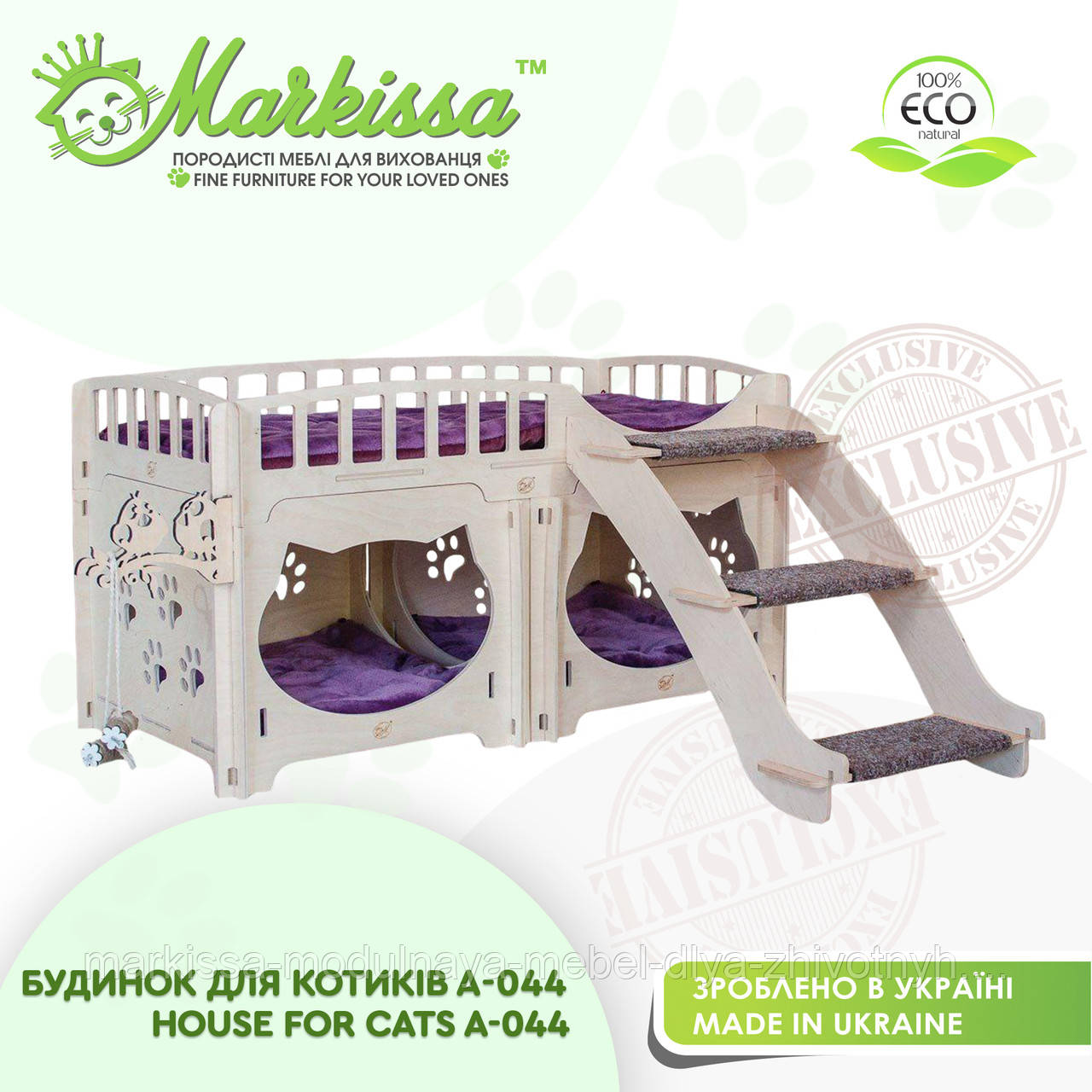 Будиночок для кішок та кота A-044 88*92*47 см TM Markissa