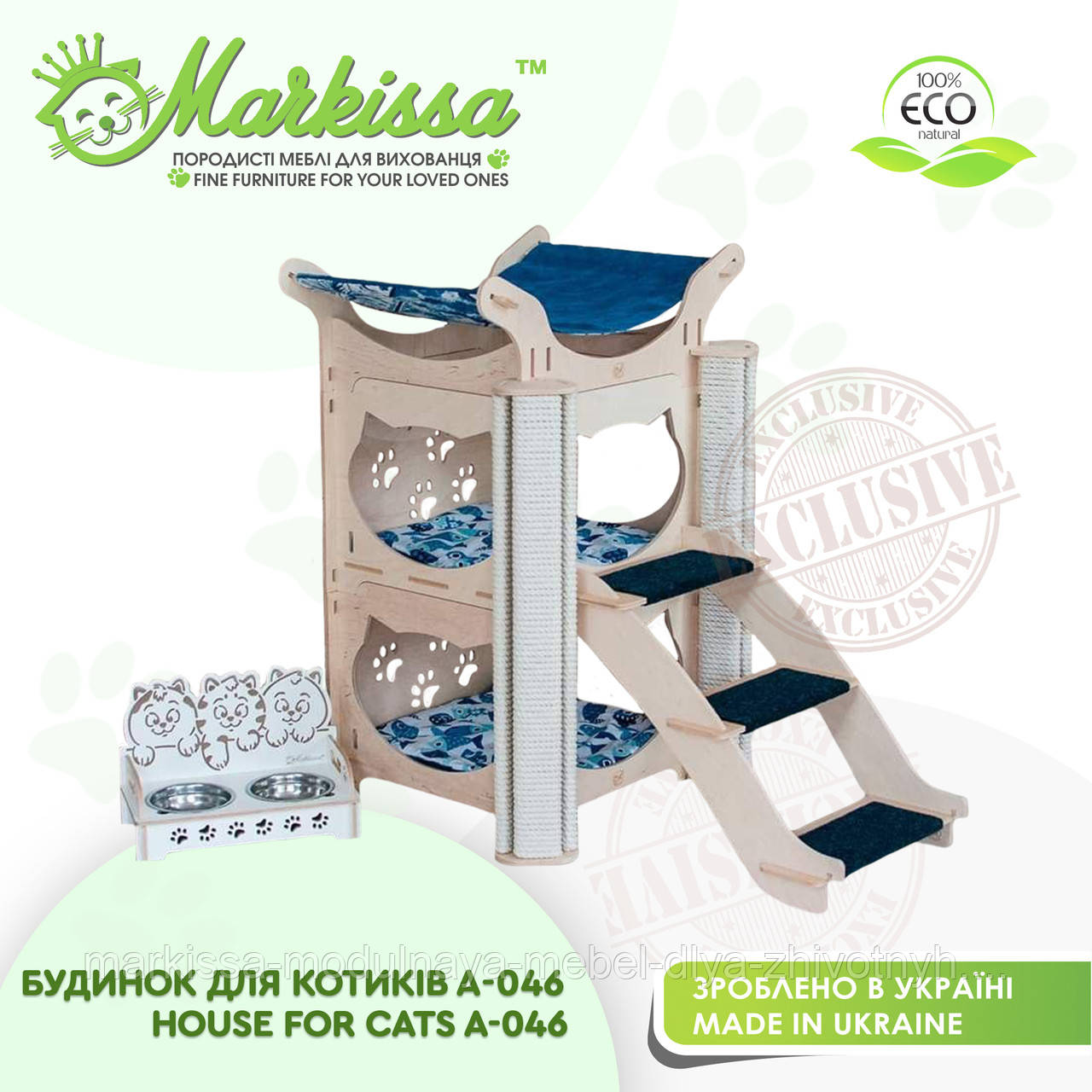 Домик для кошек и кота A-046 65*54*84 см TM Markissa