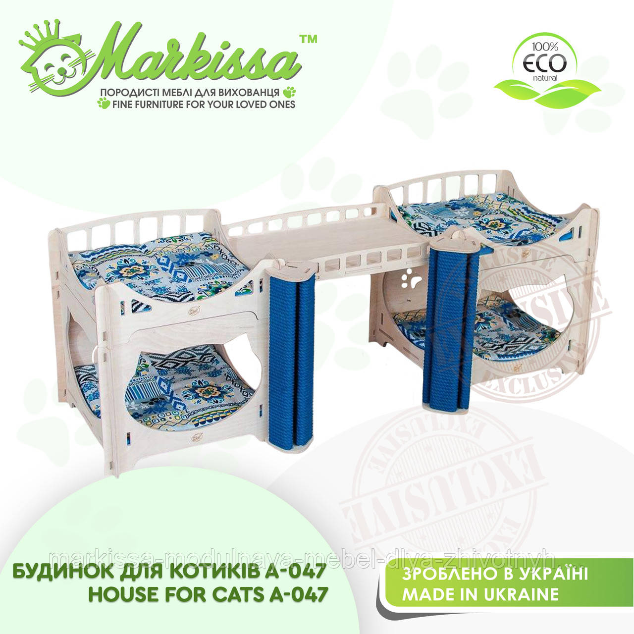 Будиночок для кішок та кота A-047 132*54*45 см TM Markissa