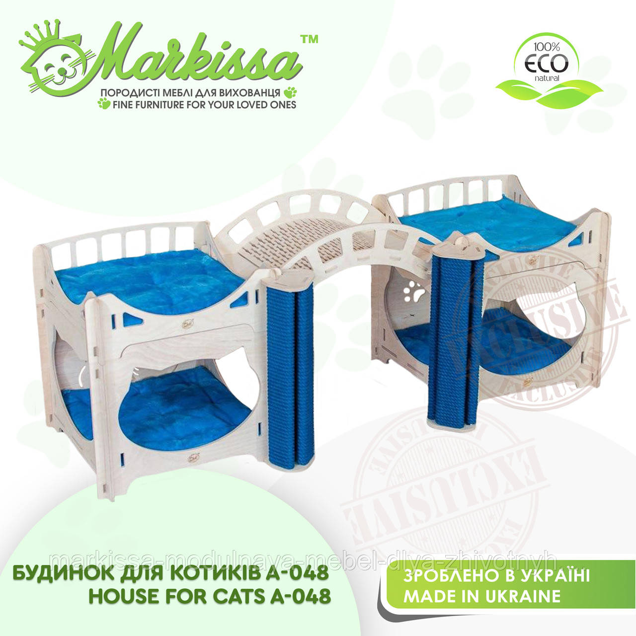 Будиночок для кішок та кота A-048 132*54*46 см TM Markissa
