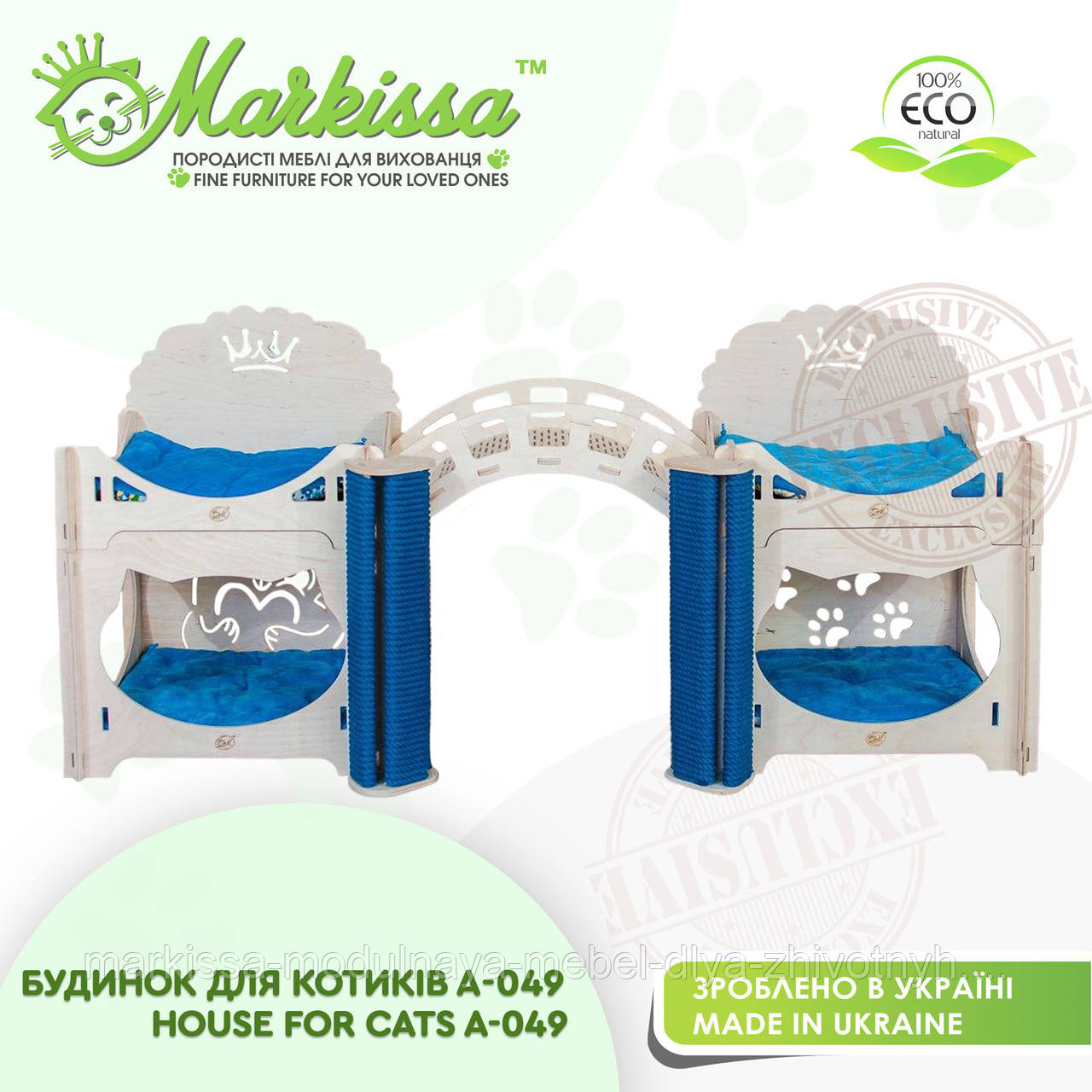 Домик для кошек и кота A-049 132*54*60 см TM Markissa