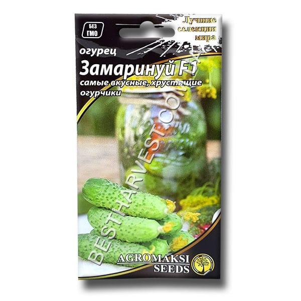 Насіння огірка «Замаринуй F1» 0.25 г, партенокарпічний (Агромаксі)