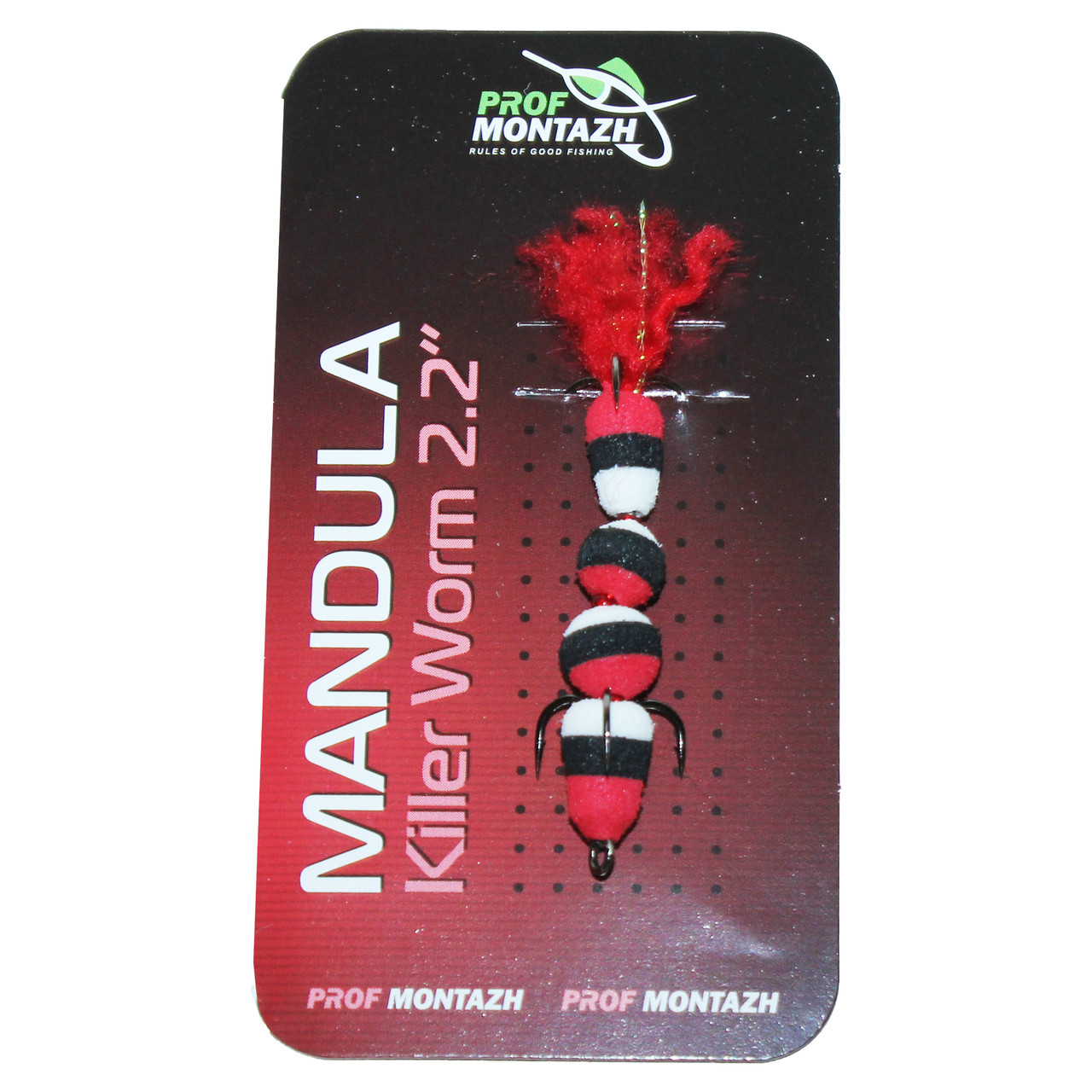 Мандула Killer Worm 2.2" (55 мм.) Проф Монтаж