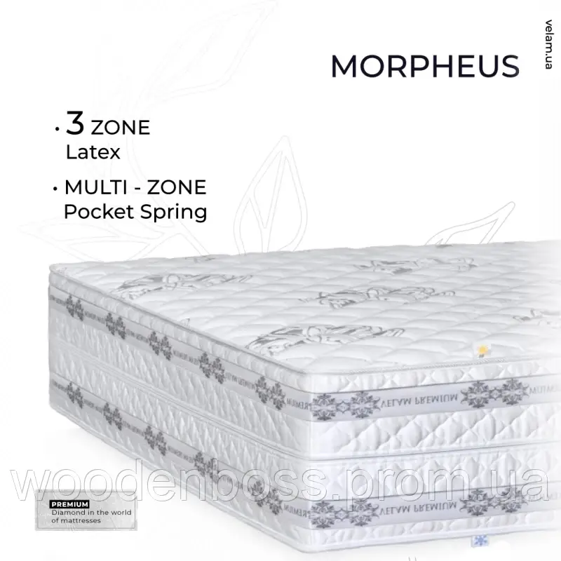 "Морфей"