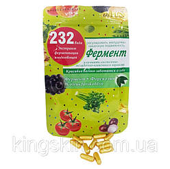 Фермент 232 для похудения (60 капсул)