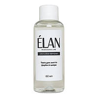 Elan Skin Color Remover - тоник для снятия краски с кожи, 60 мл