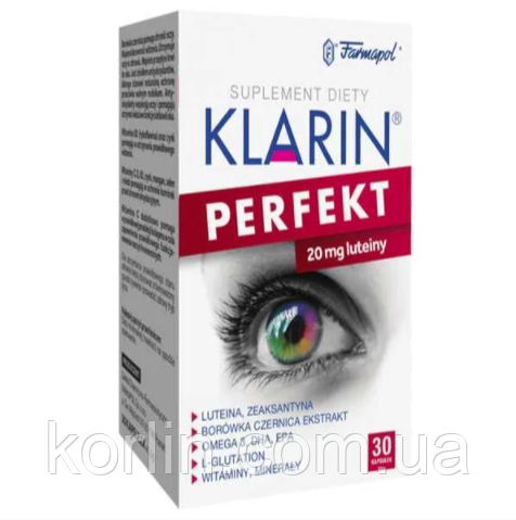 Klarin Perfekt Кларін Перфект Вітаміни Для очей 30 кап Farmapol Польща Доставка з ЄС