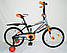 Детский двухколесный велосипед AZIMUT STITCH 14", фото 5