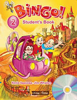 Bingo! Книга для учня. Рівень 2 + CD