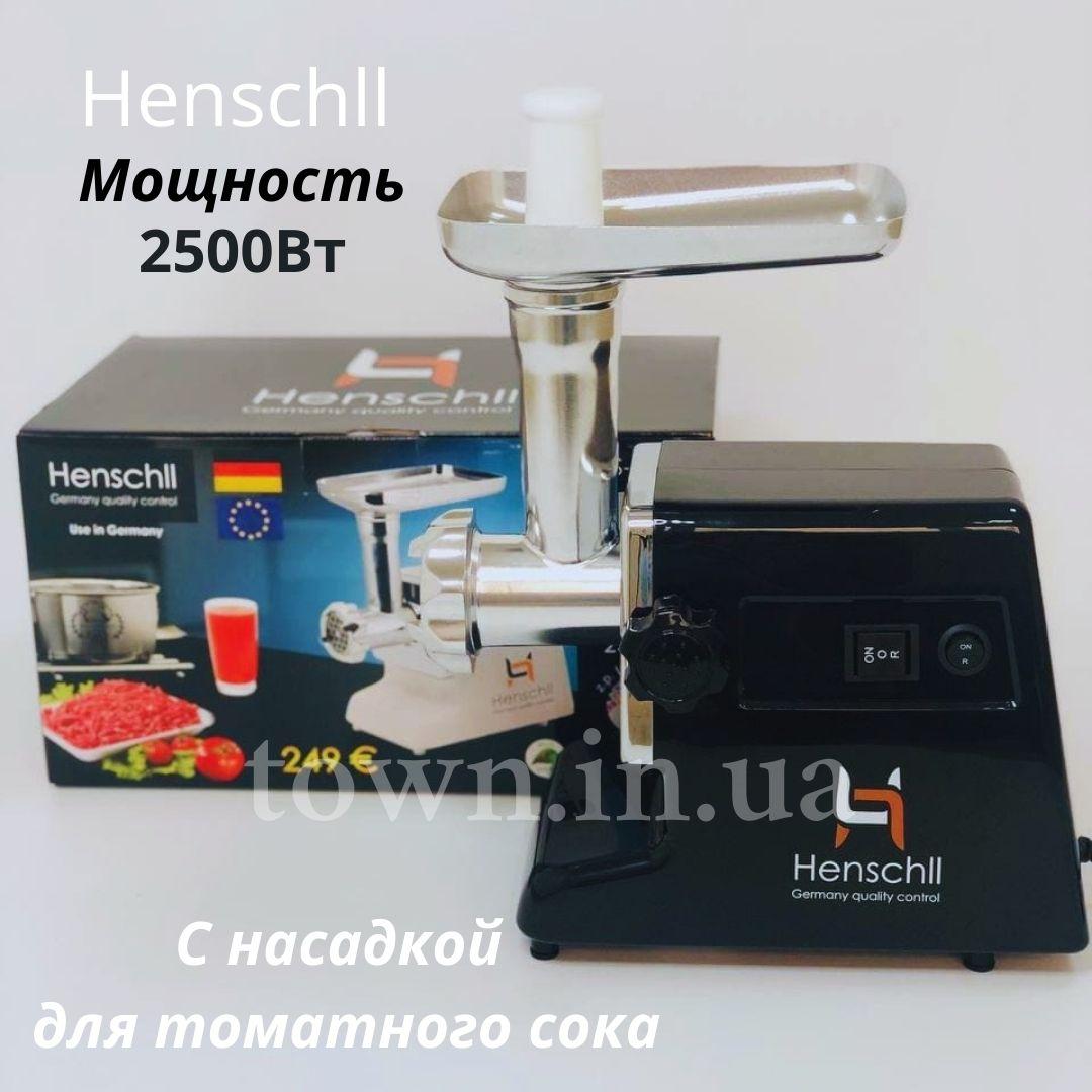 Електром'ясорубка-електрична соковижималка з насадкою для томатів Henschll HS-0032 2500 Вт шнекова побутова