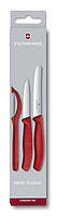 Набор кухонных ножей Victorinox Swiss Classic Paring Set красный c овощечисткой (6.7111.31)