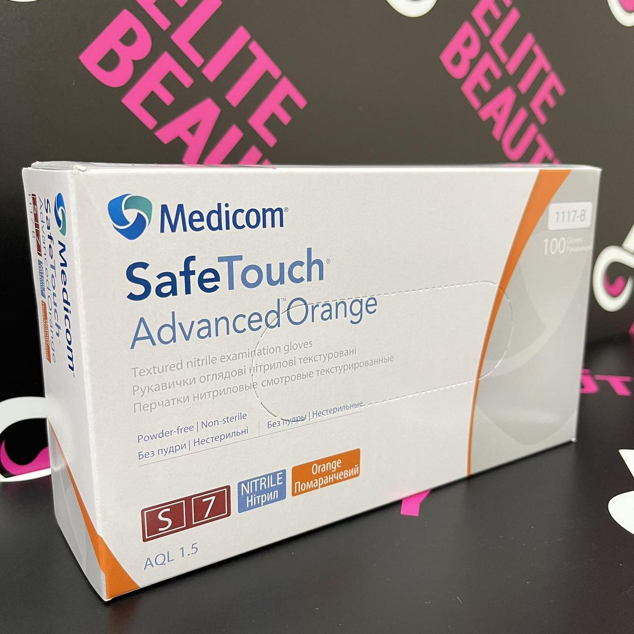 Помаранчеві рукавички нітрилові Medicom SafeTouch Advanced Orange 100шт/уп L