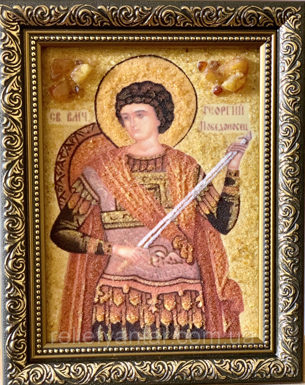 Ікона з бурштину « Георгій Побідоносець» 15x20 см