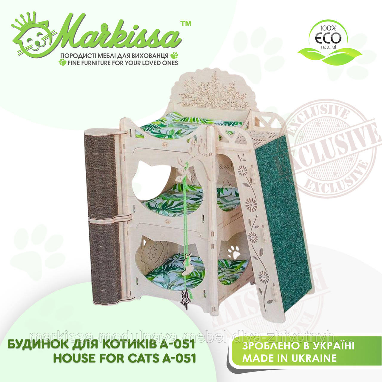 Будиночок для кішок та кота A-051 84*54*60 см TM Markissa
