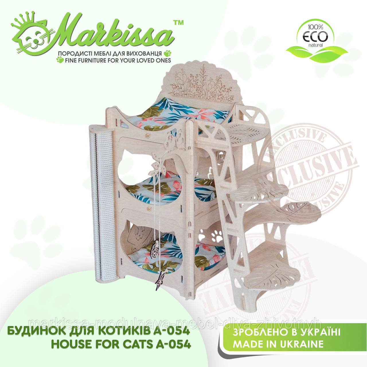 Будиночок для кішок та кота A-054 54*75*60 см TM Markissa