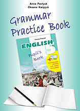 5 клас. Англійська мова. Робочий зошит з граматики "Grammar Practice Book" Карпюк О. Лібра Терра