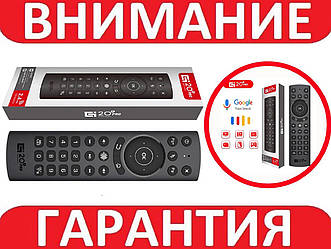 Гіроскопічний пульт Air mouse G20S Pro ***