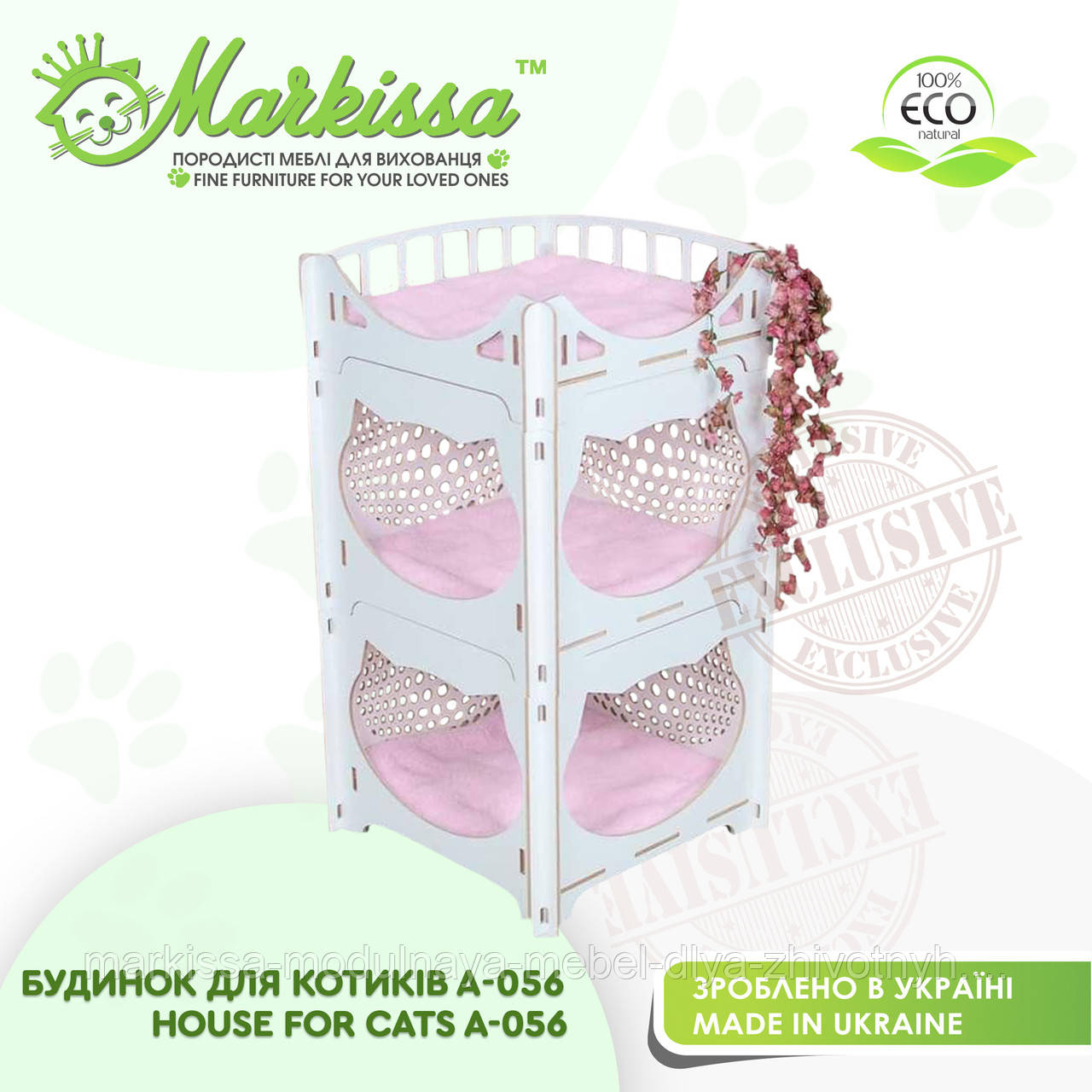 Домик для кошек и кота A-056 44*44*80 см TM Markissa