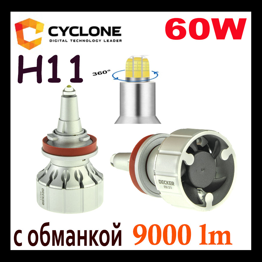 Led-лампи H11 з обманкою в лінзи та відбивач DECKER LED PL-02 6K H11