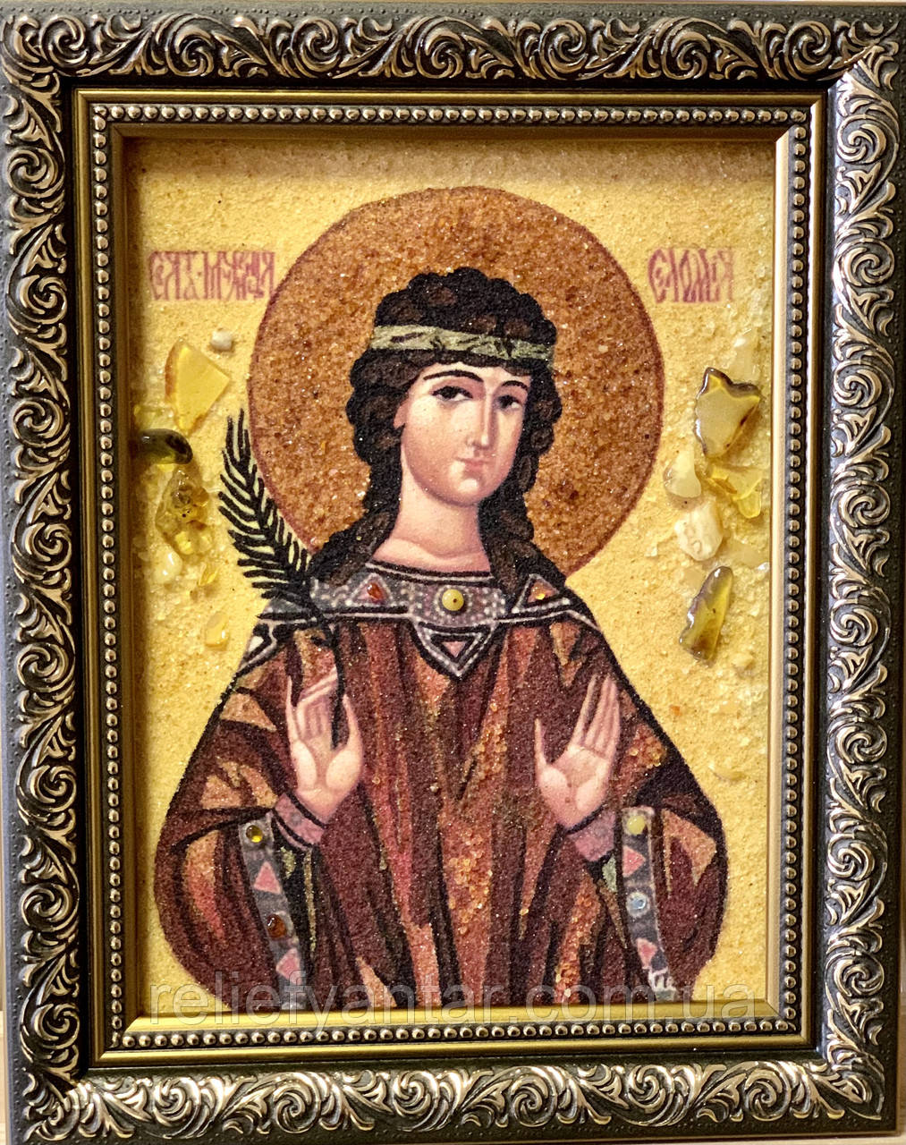 Св. муч. Соломія іменна ікона з янтаря, іменна Ікона з бурштину "Св.Соломія