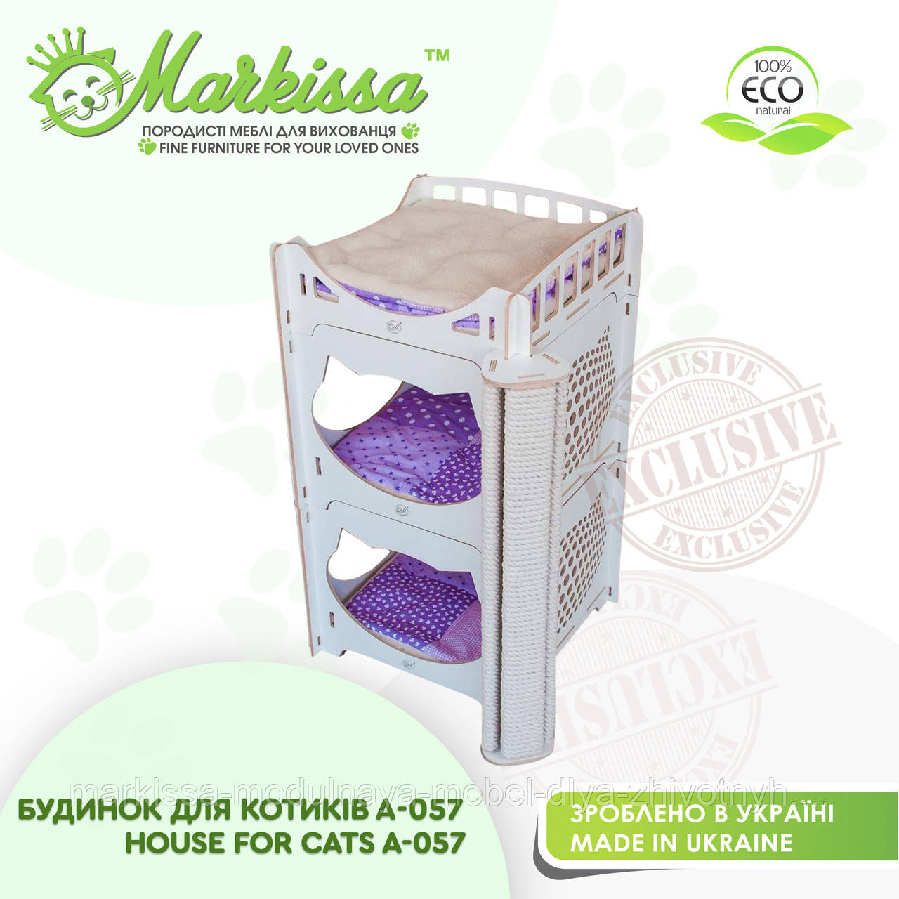Будиночок для кішок та кота A-057 47*47*80 см TM Markissa