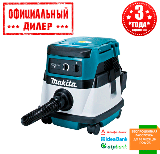 Акумуляторний пилосос Makita DVC 860 LZ