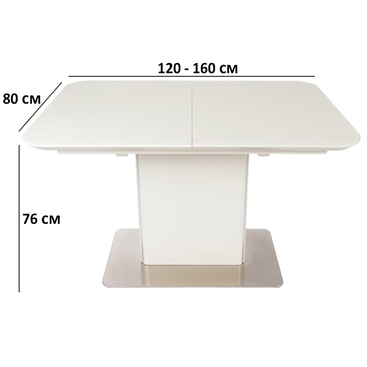 Розкладний стіл Nicolas Barrie 120-160х80см крем матовий МДФ зі скляним покриттям на одній ніжці