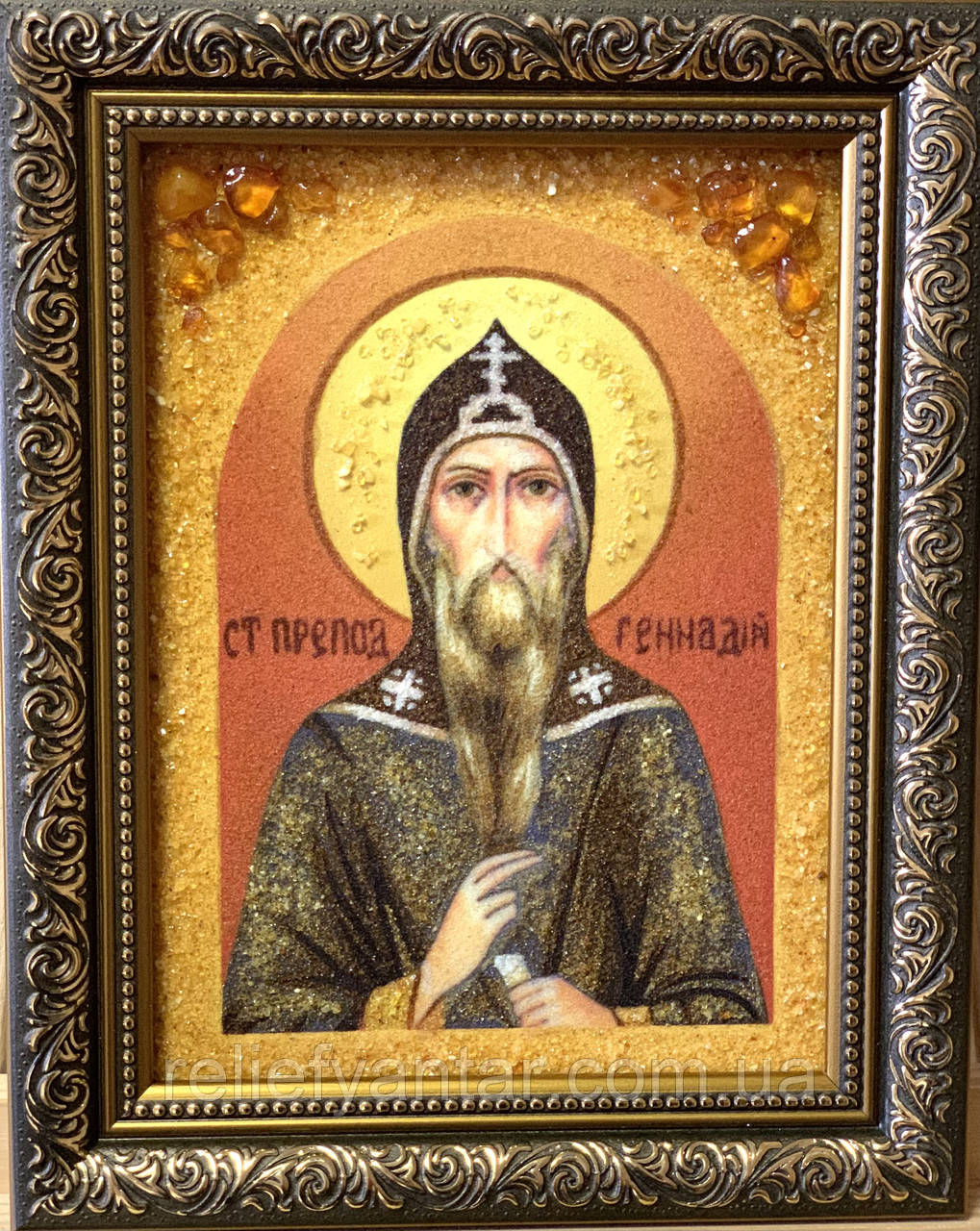 Іменна ікона " Св. преподобний Генадій " з бурштину,іменна Ікона з бурштину "Св. Преподобний Генадій 15x20 "