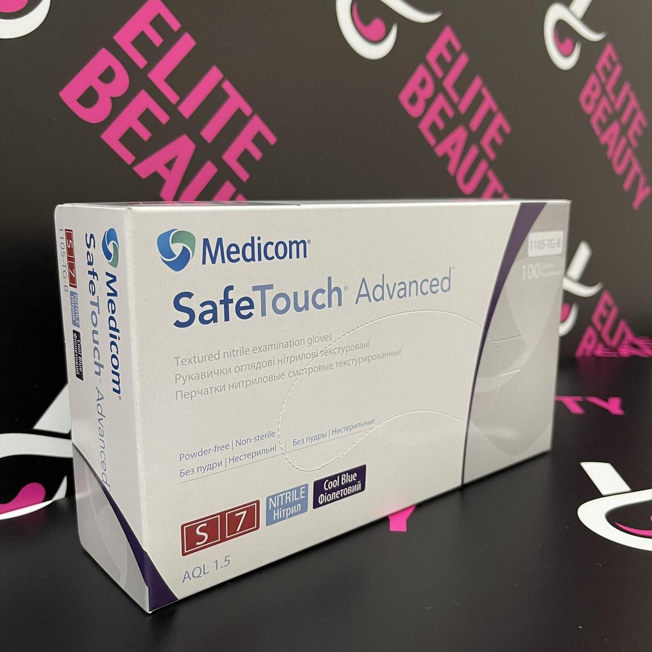 Рукавички нітрилові фіолетові медичні "Медиком". 3,6 р. розмір S