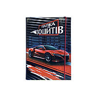 Папка для зошитів картонна на резинці «Sport car»