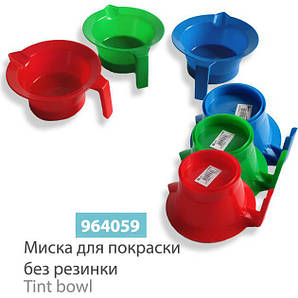 Миска для фарбування SPL, 964059