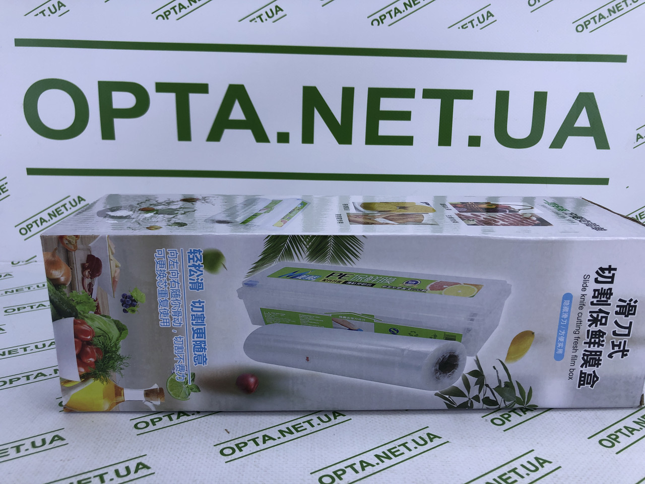 Плівка харчова кухонна з пластиковим різаком, фото 1