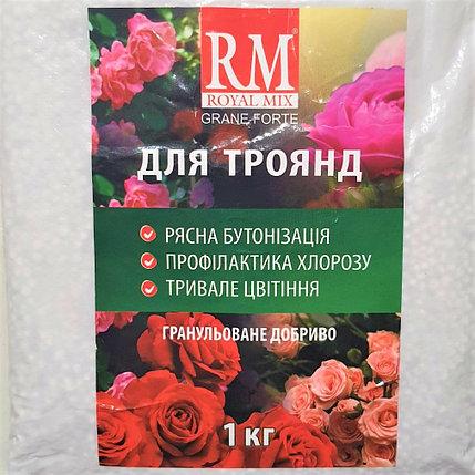 Добриво Роял мікс Royal mix для троянд 1 кг Агрохімпак