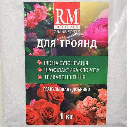 Добриво Роял мікс Royal mix для троянд 1 кг Агрохімпак, фото 1