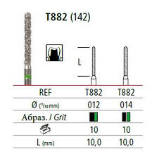 Алмазний бор типу турбо — циліндр із заокругленим кінцем T882 (Німеччина)