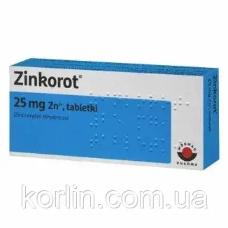 Zinkorot 25 mg Цинкорот 25 мг Цинк 50 таб Woerwag Pharma Польща Доставка з ЄС
