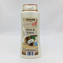 Гель для душа Elcurina з яскравим ароматом Milch & Kokos 300мл