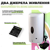 Автоматичний безконтактний диспенсер (дозатор) для пінного мила SBT group 7960Р (62456Р), фото 6