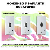Автоматичний безконтактний диспенсер (дозатор) для пінного мила SBT group 7960Р (62456Р), фото 5