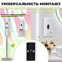 Автоматичний безконтактний диспенсер (дозатор) для пінного мила SBT group 7960Р (62456Р), фото 7