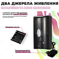 Автоматичний безконтактний диспенсер (дозатор) для рідкого мила SBT group чорний 7960BM (62456B), фото 7